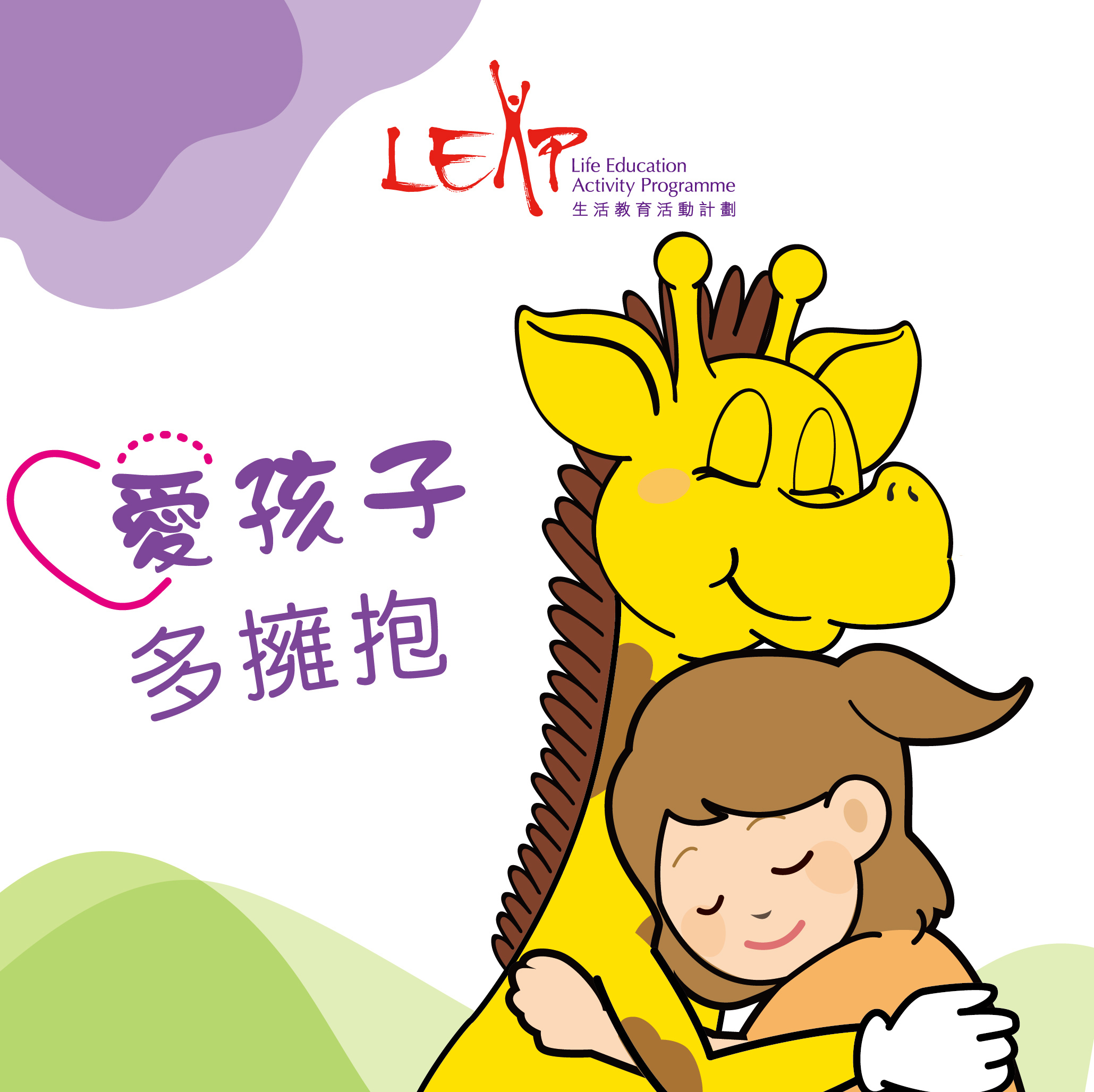 Donor Avatar