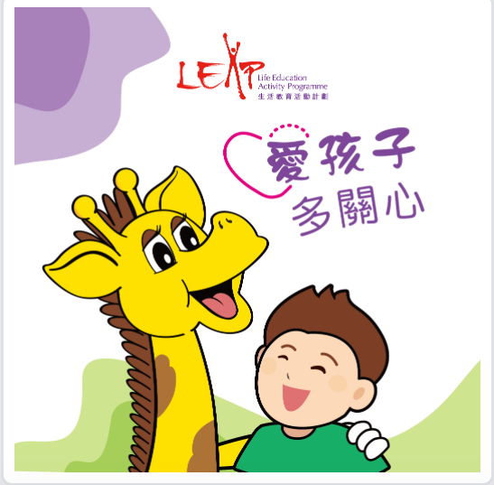 洗米華